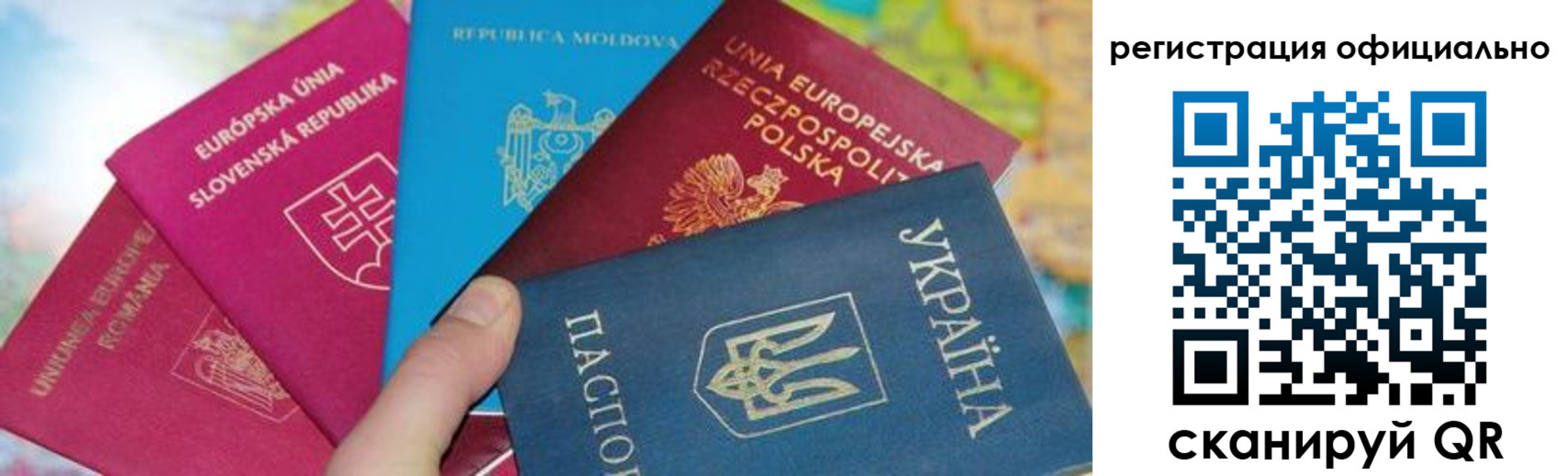 купить прописку в Пионерском